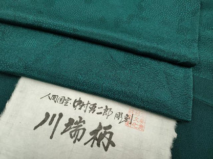 平和屋本店●極上 重要無形文化財 人間国宝 中村勇二郎 江戸小紋 草木染 川端柄 天鵞絨色地 反端付き 逸品 CYAA2208s5