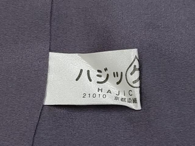 平和屋本店■極上　中国三大刺繍　スワトウ刺繍　総刺繍　訪問着　正倉院更紗花唐草文　黒紅色地　逸品　CYAA2210s5