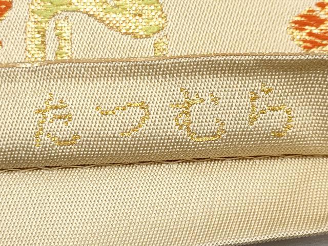 平和屋本店■極上　龍村美術織物　たつむら　六通柄　本袋帯　唐織　福寿花王文　金糸　逸品　未使用　CYAA2229s5
