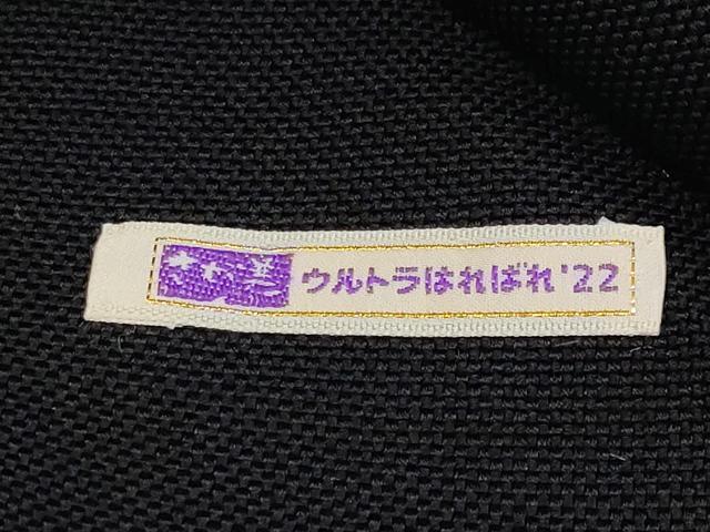 平和屋本店■極上　こぎん刺し　八寸名古屋帯　菱吉祥文　黒地　さが美扱い　逸品　未使用　CYAA2245s5