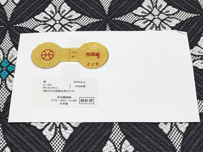 平和屋本店●極上 西陣 弥栄織物謹製 九寸名古屋帯 七宝花文 金糸 証紙付き 逸品 未使用 CYAA2246s5