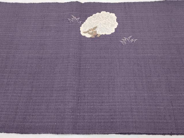 平和屋本店■極上　中国三大刺繍　相良刺繍　八寸名古屋帯　紬地　羊　滅紫色地　逸品　CYAA2247s5