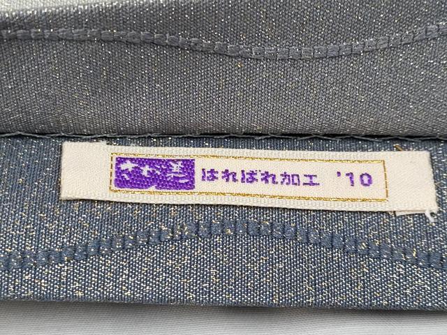平和屋本店■極上　京の名門　じゅらく謹製　帝王紫　両面　全通柄袋帯　綴れ　よろけ縞　金糸　さが美扱い　説明書付き　逸品　CYAA2263s5