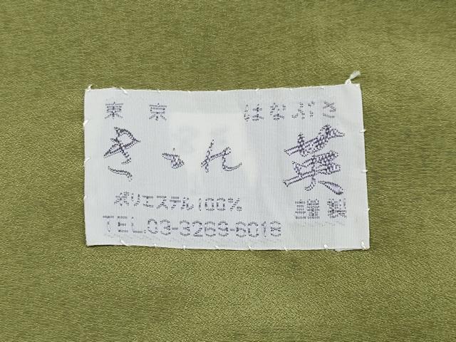 平和屋本店●極上 洗える最高級着物 ＜英＞はなぶさ謹製 小紋 縞 茶鼠色地 逸品 CYAA2276s5