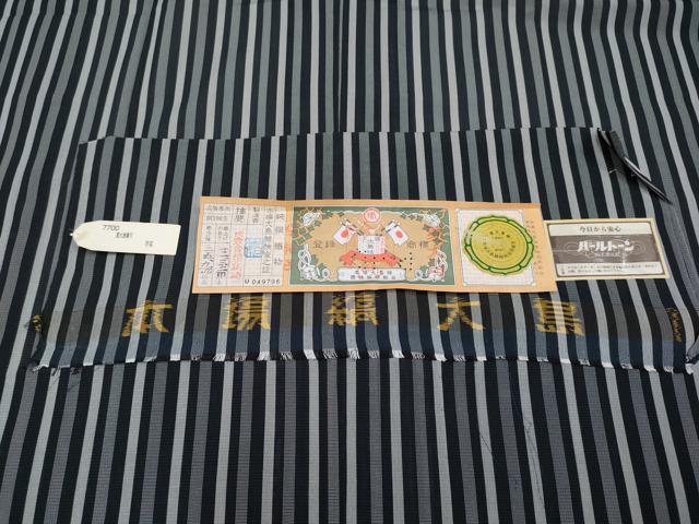平和屋本店▽極上 道行コート スリーシーズン 春夏秋 塵除け ロング丈 本場縞大島紬 夏大島 縞 証紙付き 逸品 CYAA2311s5
