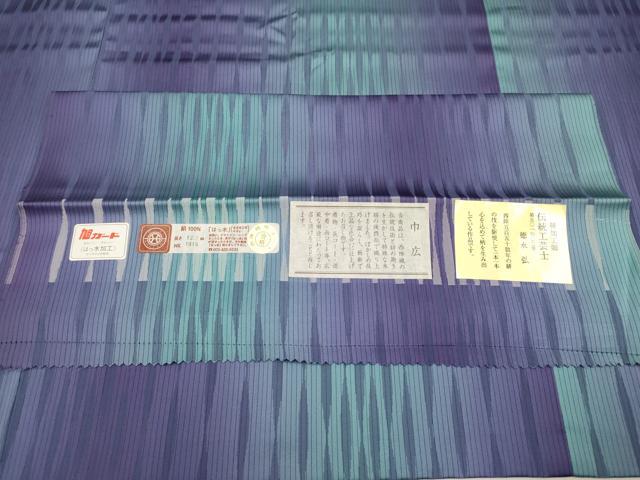 平和屋本店■極上 伝統工芸士 絣加工士 徳永弘 西陣 道行コート 雨コート ロング丈 間道 三井織物 証紙付き 逸品 CYAA2312s5