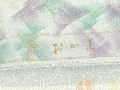 平和屋本店●極上 小紋 源氏香地紋 京呉服 おか善 反端付き 逸品 CYAA2316s5