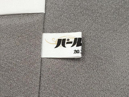 平和屋本店■極上　名門・上野家　上野街子　清染居　訪問着　舞花文　煤色地　逸品　未使用　CYAA2344s5