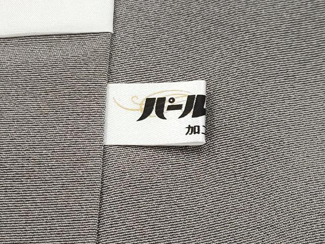 平和屋本店■極上　名門・上野家　上野街子　清染居　訪問着　舞花文　煤色地　逸品　未使用　CYAA2344s5