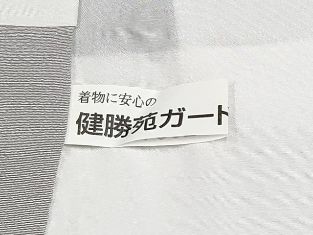 平和屋本店●極上 東京友禅 菅有鬼一 訪問着 枝花文 暈し染め 金銀彩 健勝苑扱い 青褐色地 逸品 CYAA2352s5