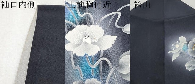 平和屋本店●極上 東京友禅 菅有鬼一 訪問着 枝花文 暈し染め 金銀彩 健勝苑扱い 青褐色地 逸品 CYAA2352s5