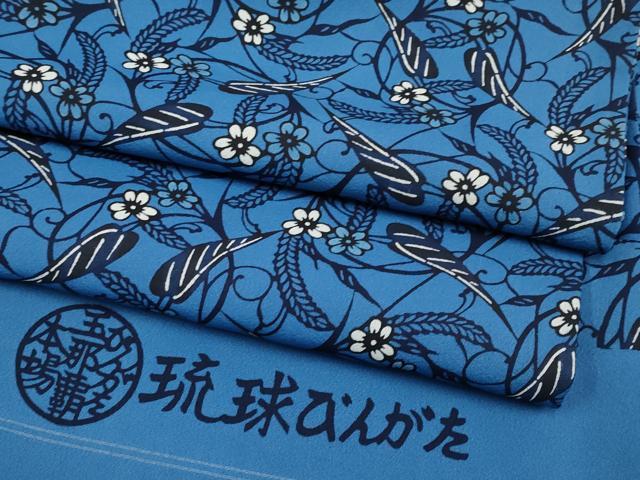 平和屋本店■極上　人間国宝　玉那覇有公　本場琉球紅型　藍型　小紋　花唐草文　反端付き　青藍色地　逸品　CYAA2364s5