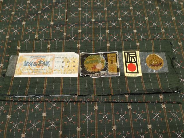 平和屋本店■極上　本場琉球　読谷山花織　紬地　草木染　知花トミ作　黒緑色地　証紙付き　逸品　CYAA2368s5