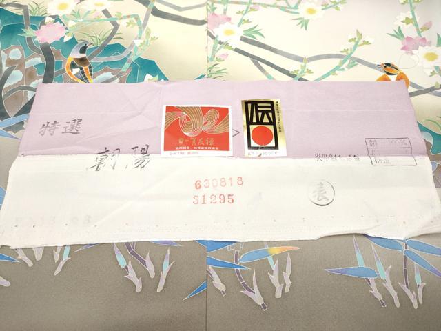 平和屋本店■極上　本加賀友禅作家　百貫華峰　訪問着　花鳥文　暈し染め　撫子色地　反端付き　逸品　CYAA2371s5