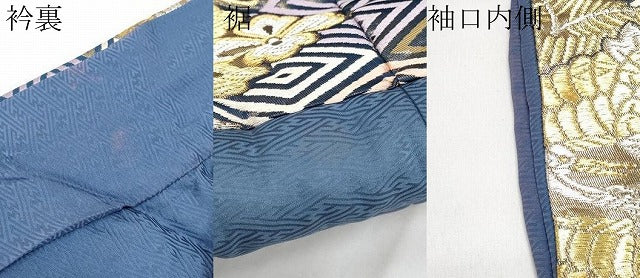 平和屋着物●極上　西陣　川島織物　九寸名古屋帯　唐織　花菱文　蝋色地　金糸　逸品　DZAB5074kh6 平和屋本店□極上 西陣 川島織物 色打掛 和装 婚礼 結婚式 花嫁