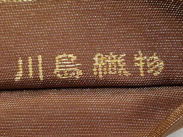 平和屋本店●極上 西陣 川島織物 六通柄 本袋帯 切嵌正倉院吉祥文 金糸 逸品 CYAA2385s5