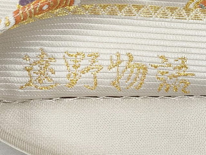 平和屋本店■極上　西陣の老舗　1782年創業　山下織物　六通柄袋帯　唐織　遠野物語　金銀糸　逸品　CYAA2391s5