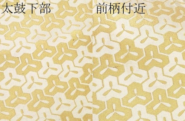 平和屋本店●極上 龍村美術織物 九寸開き名古屋帯 毘沙門亀甲 金糸 逸品 CYAA2395s5
