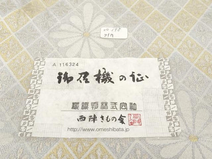 平和屋本店●極上　西陣御召帯　全通柄　九寸名古屋帯　菊菱文　糀織物謹製　証紙付き　逸品　未使用　CYAA2400s5