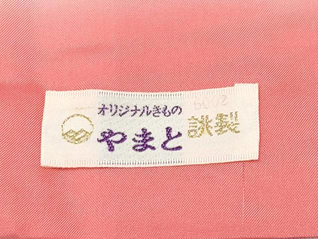 平和屋本店●極上 紅花紬 米沢 やまと誂製 逸品 CYAA2404s5
