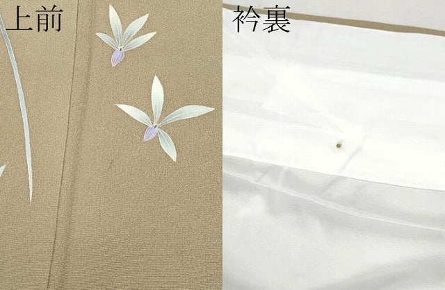 平和屋本店●極上 本加賀友禅作家 鬼島武司 訪問着 つくばね 空五倍子色地 証紙付き さが美扱い 逸品 未使用 CYAA2407s5