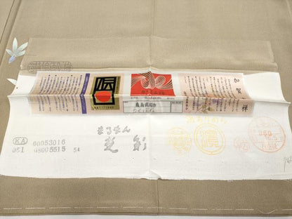 平和屋本店●極上 本加賀友禅作家 鬼島武司 訪問着 つくばね 空五倍子色地 証紙付き さが美扱い 逸品 未使用 CYAA2407s5