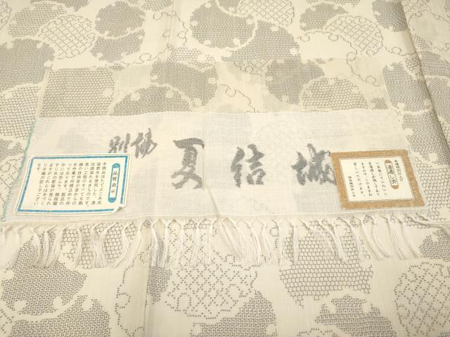 平和屋本店＊極上 夏物 結城紬 夏結城 100亀甲 雪輪重ね文 肌色地 反端付き 逸品 未使用 CYAA2424s5