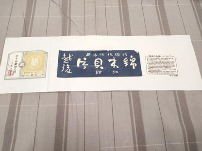 平和屋本店■極上　越後片貝木綿　紺仁謹製　小千谷織物　単衣　格子柄　証紙付き　やまと誂製　灰桜色地　逸品　CYAA2430s5