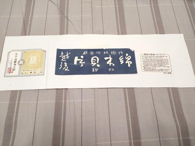 平和屋本店■極上　越後片貝木綿　紺仁謹製　小千谷織物　単衣　格子柄　証紙付き　やまと誂製　灰桜色地　逸品　CYAA2430s5