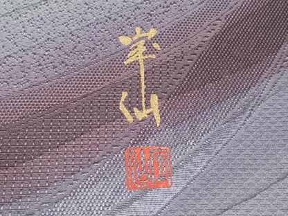 平和屋本店＃極上 道中着 作家物 ロング丈 流線文 暈し染め 逸品 CYAA2440s5
