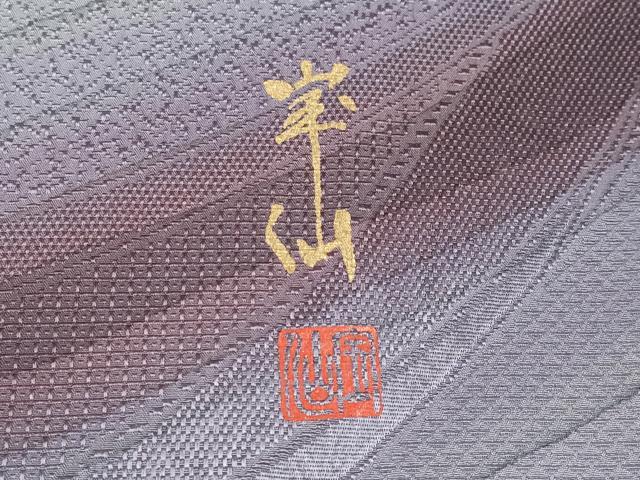 平和屋本店＃極上 道中着 作家物 ロング丈 流線文 暈し染め 逸品 CYAA2440s5