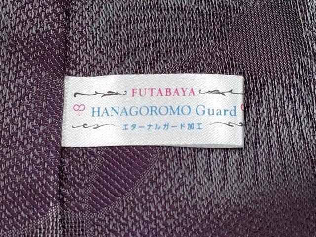 平和屋本店■極上　道中着　スリーシーズン　春夏秋　塵除け　ロング丈　草花紋紗　暈し染め　逸品　未使用　CYAA2442s5