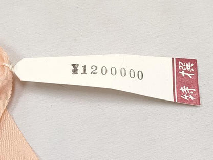 平和屋本店●極上 訪問着 兎 道長枝花文 上代120万 金彩 ときがら茶色地 仮絵羽 逸品 未使用 CYAA2445s5