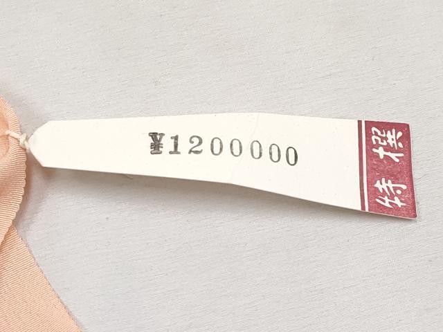 平和屋本店●極上 訪問着 兎 道長枝花文 上代120万 金彩 ときがら茶色地 仮絵羽 逸品 未使用 CYAA2445s5