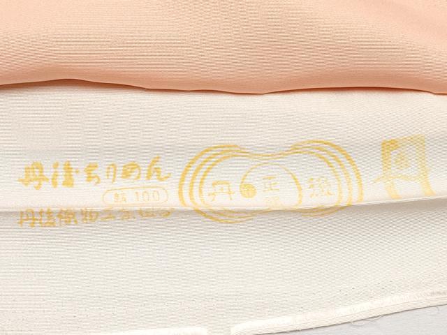 平和屋本店●極上 訪問着 兎 道長枝花文 上代120万 金彩 ときがら茶色地 仮絵羽 逸品 未使用 CYAA2445s5