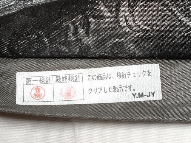 平和屋着物●極上　金彩友禅　卓越技能者・名工・和田光正監修　光映工芸　太鼓柄袋帯　更紗花唐草文　金銀彩　反端付き　逸品　CYAA2826s5