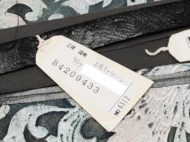 平和屋着物●極上　金彩友禅　卓越技能者・名工・和田光正監修　光映工芸　太鼓柄袋帯　更紗花唐草文　金銀彩　反端付き　逸品　CYAA2826s5