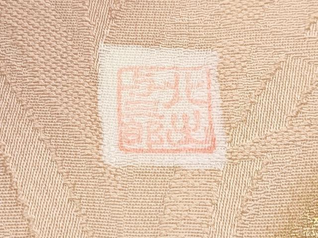 平和屋本店■極上　皇室献上作家　北出与三郎　訪問着　大王松　暈し染め　金彩　さが美扱い　逸品　CYAA2460s5