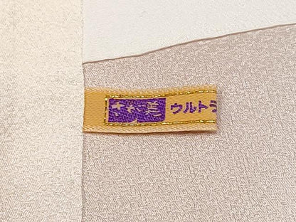平和屋本店■極上　皇室献上作家　北出与三郎　訪問着　大王松　暈し染め　金彩　さが美扱い　逸品　CYAA2460s5