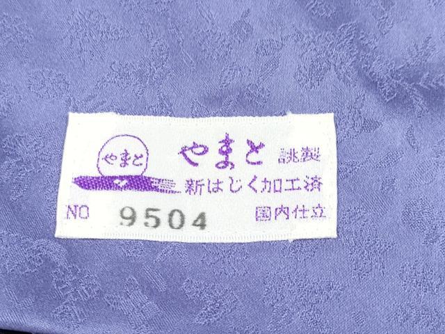 平和屋本店■極上　越後十日町の一流染匠　桐屋・翠山工房　訪問着　辻が花　絞り　刺繍　金銀彩　やまと誂製　濃紺地　逸品　CYAA2463s5