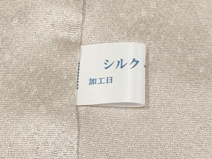 平和屋本店■極上　皇室献上作家　北出与三郎　無地絵羽訪問着　大王松　灰梅色地　逸品　未使用　CYAA2470s5