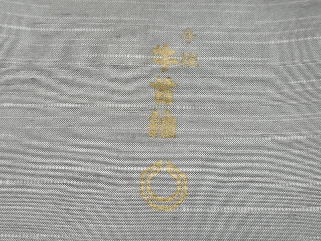 平和屋本店●極上　石川県指定無形文化財　牛首紬　白山工房　手織り　訪問着　霞花唐草文　逸品　CYAA5044s6