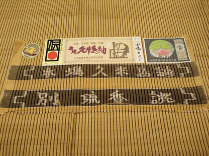 平和屋本店■極上　国指定重要無形文化財　本場久米島紬　田&amp;#20562;カマド作　草木染　泥染め　手織　証紙付き　逸品　CYAA2483s5