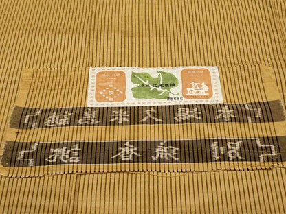 平和屋本店■極上　国指定重要無形文化財　本場久米島紬　田&amp;#20562;カマド作　草木染　泥染め　手織　証紙付き　逸品　CYAA2483s5