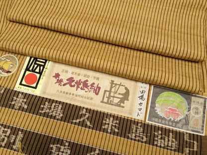 平和屋本店■極上　国指定重要無形文化財　本場久米島紬　田&amp;#20562;カマド作　草木染　泥染め　手織　証紙付き　逸品　CYAA2483s5