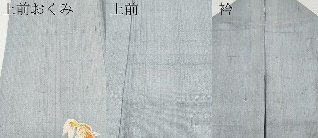 平和屋本店▽極上 ろうけつ染め作家 丸山扇丘 訪問着 単衣 紬地 金魚 灰青色地 逸品 CYAA2484s5