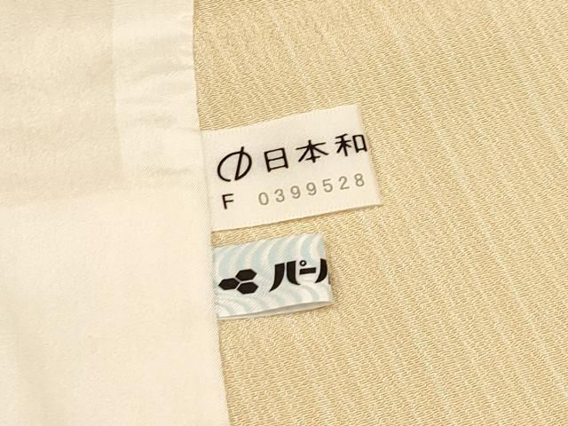 平和屋本店■極上　本塩沢　やまだ織　200色　訪問着　片身替わり　単衣　逸品　CYAA2485s5