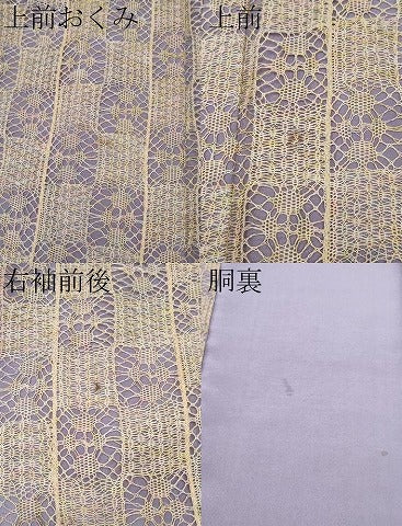 平和屋本店■極上　小紋　羅　単衣　市松吉祥文　逸品　未使用　CYAA2491s5