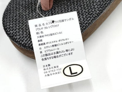 平和屋本店■　和装小物　菱屋　Calen Blosso　カレンブロッソ　カフェ草履　Lサイズ　逸品　未使用　CYAA2498s5