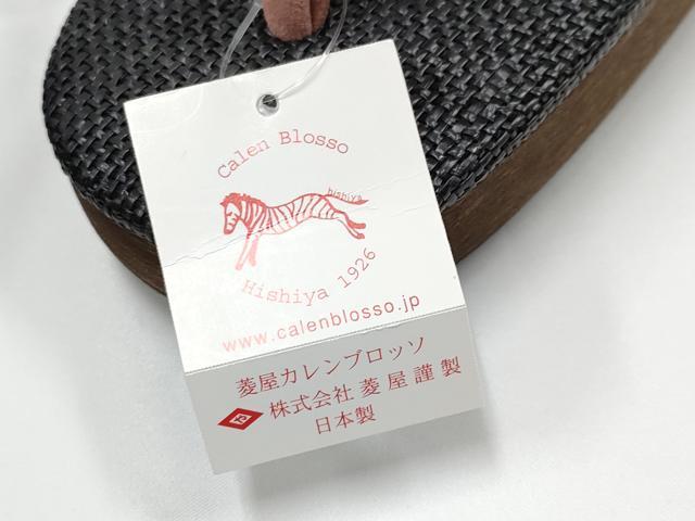 平和屋本店■　和装小物　菱屋　Calen Blosso　カレンブロッソ　カフェ草履　Lサイズ　逸品　未使用　CYAA2498s5
